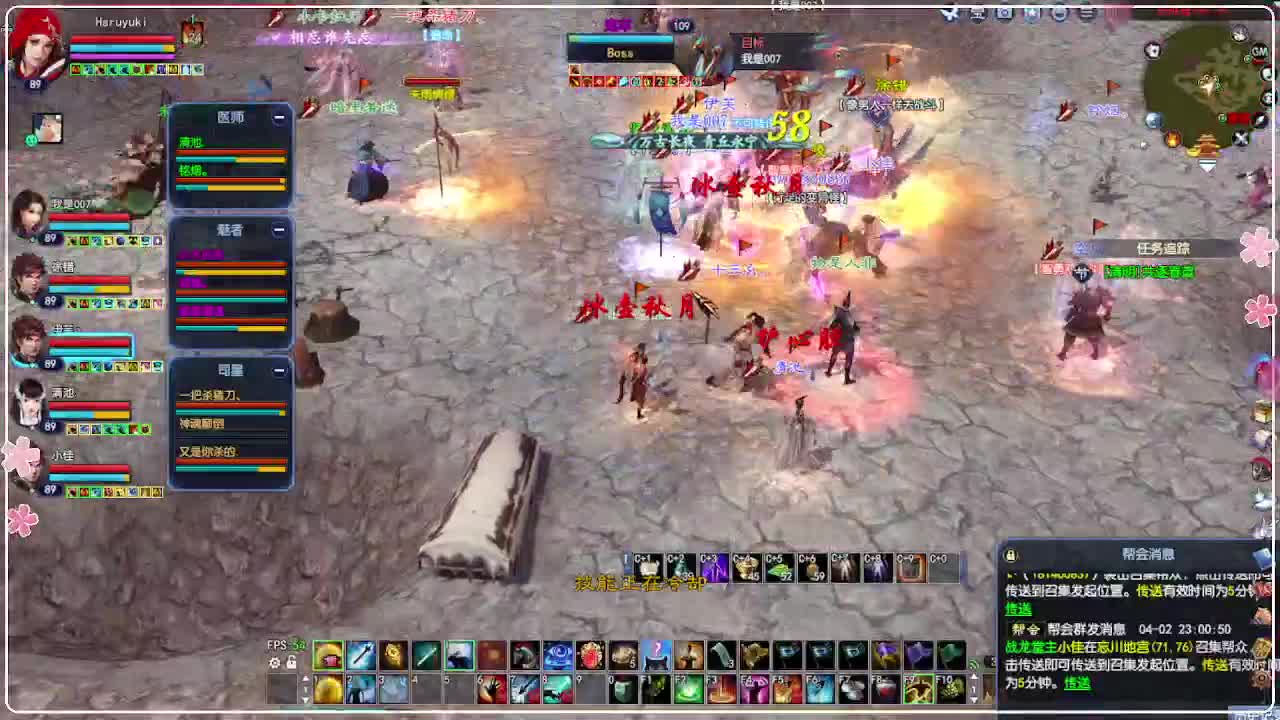 云间月 变异 第3段