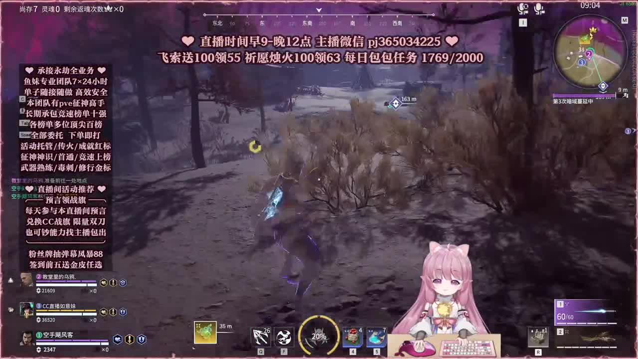 接账号托管，什么单都能打 第3段
