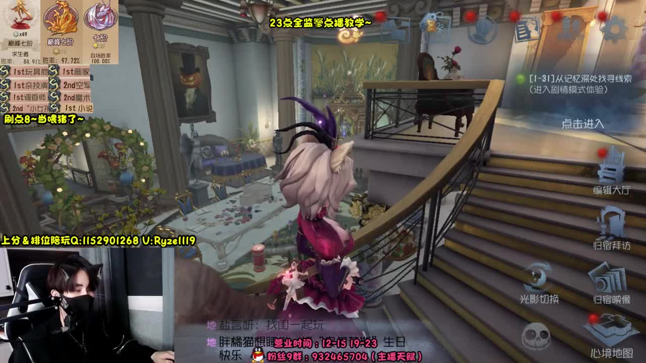 《露头露头直播？？》 第6段