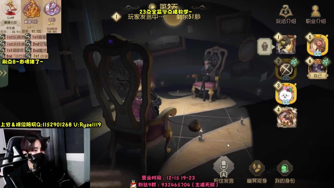 《露头露头直播？？》 第7段