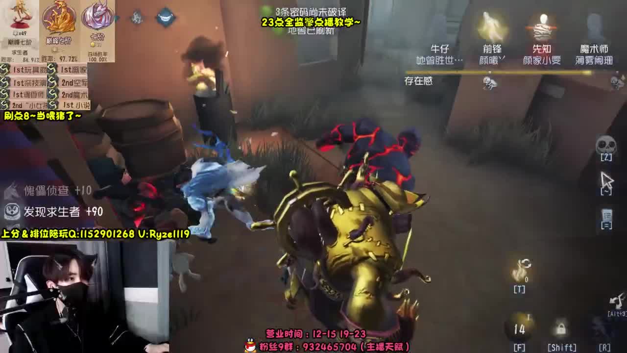 《露头露头直播？？》 第9段