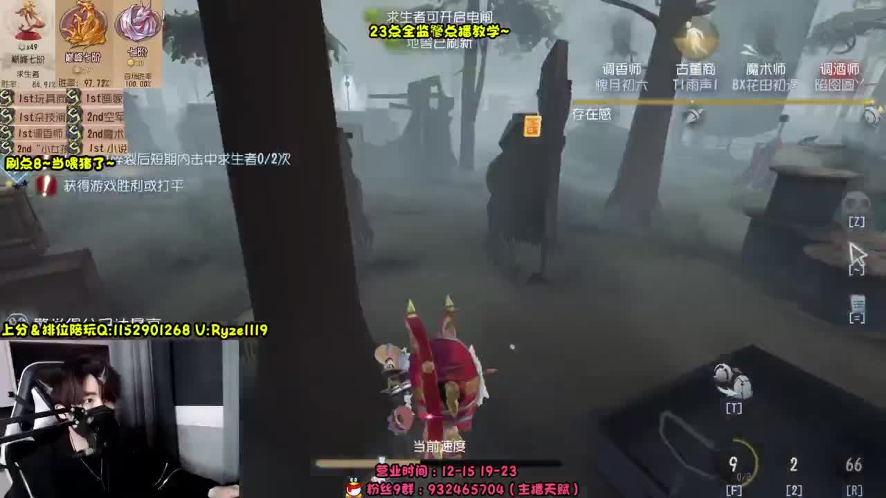 《露头露头直播？？》 第10段