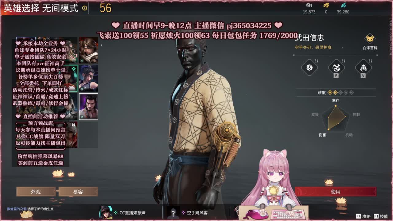 接账号托管，什么单都能打 第5段
