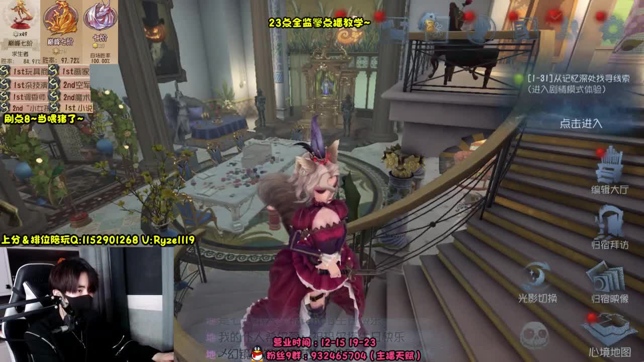 《露头露头直播？？》 第11段