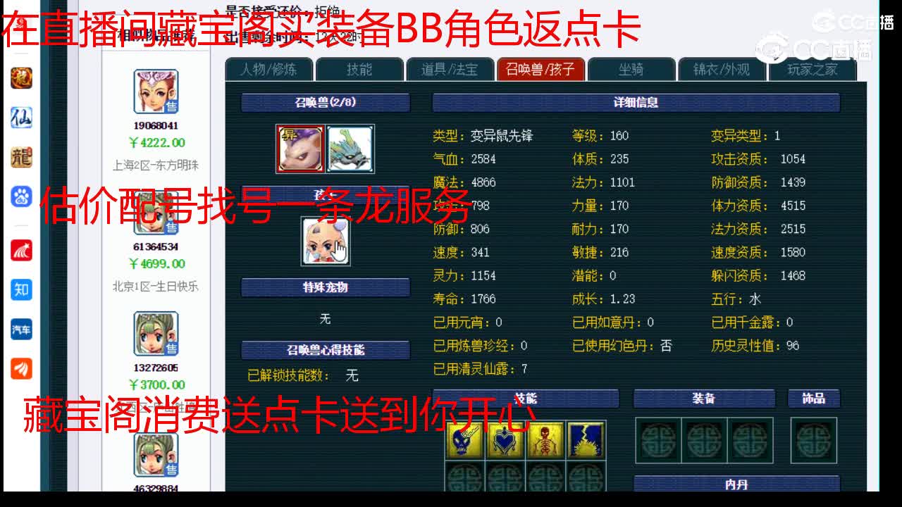 【主播点评】普陀山