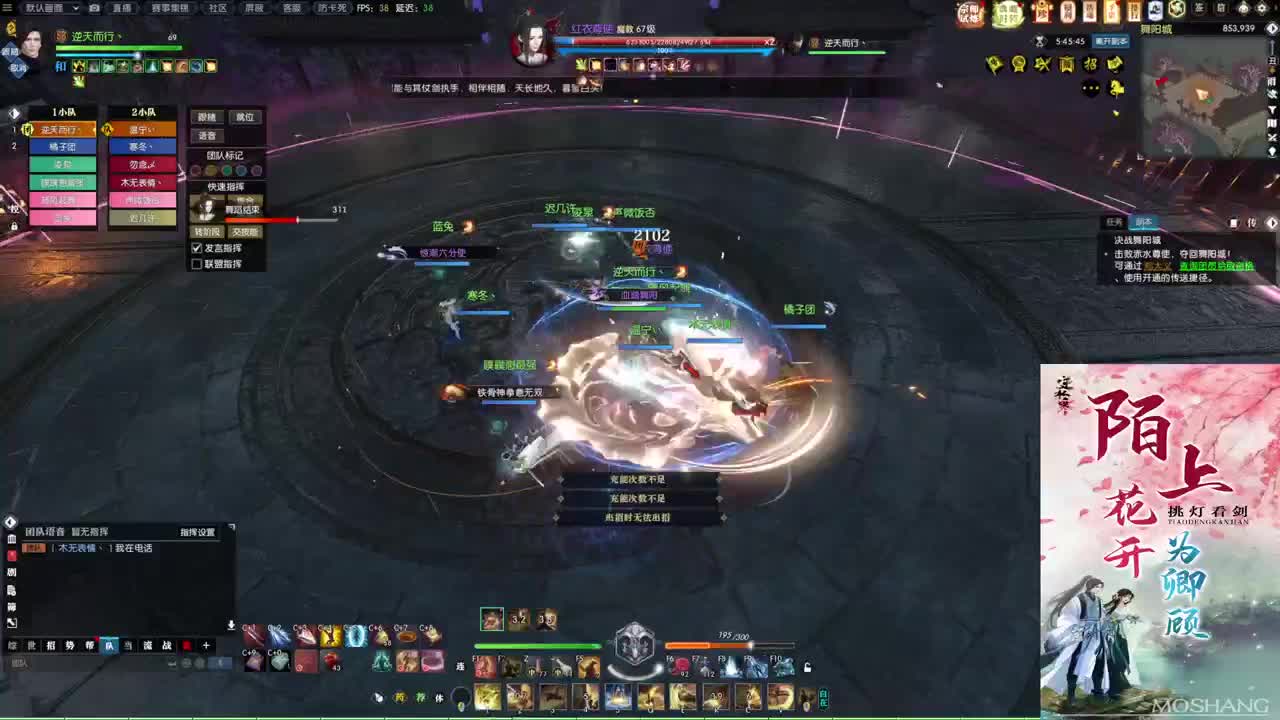 新年快乐！！！ 第3段