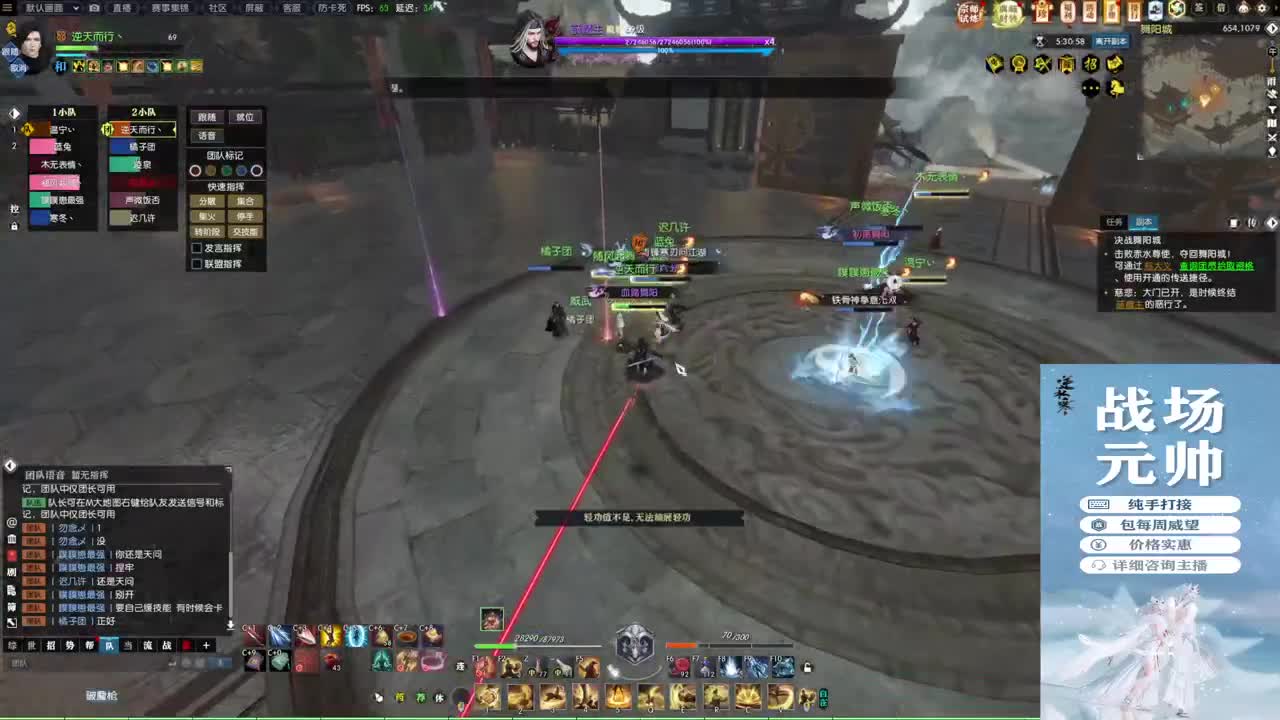 新年快乐！！！ 第4段