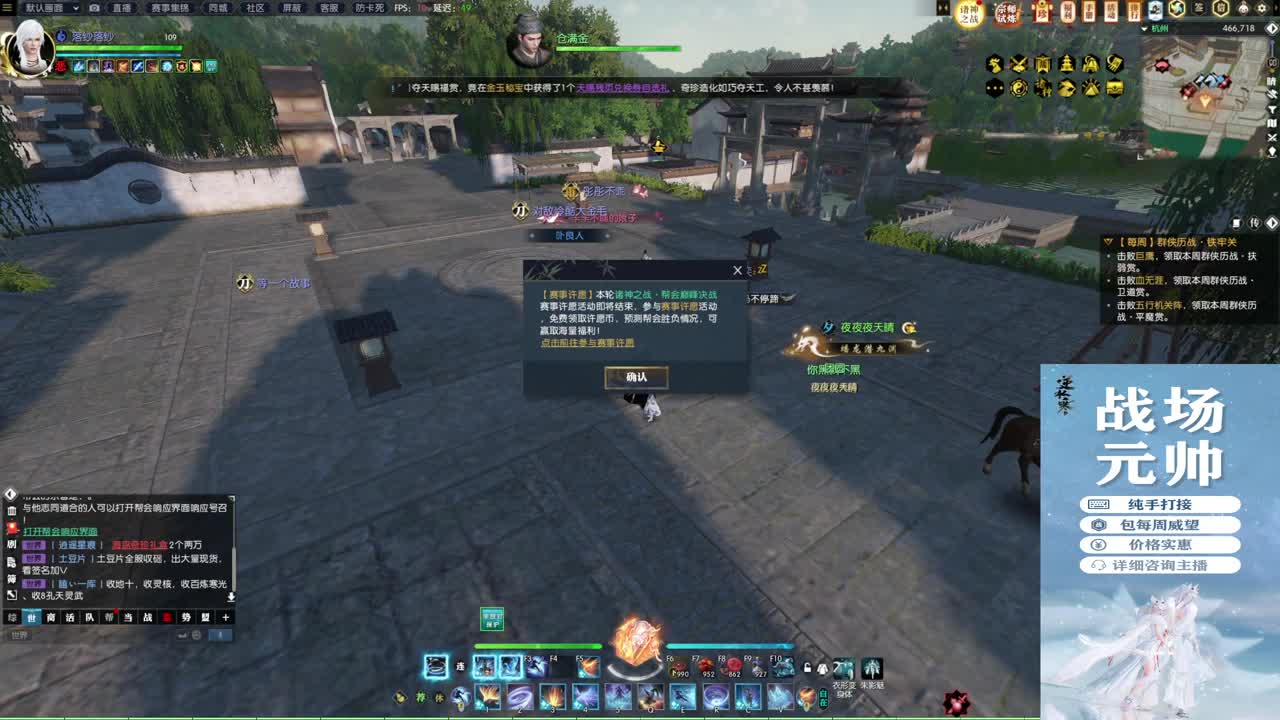 新年快乐！！！ 第6段