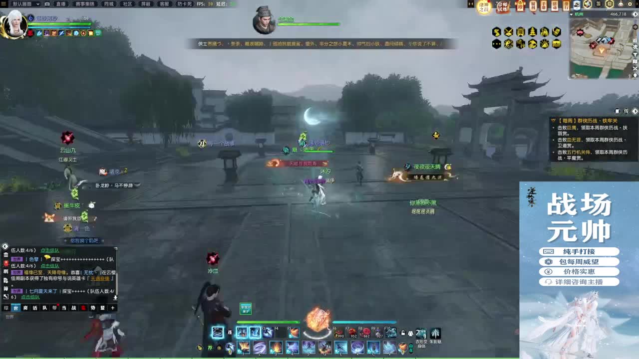 新年快乐！！！ 第7段