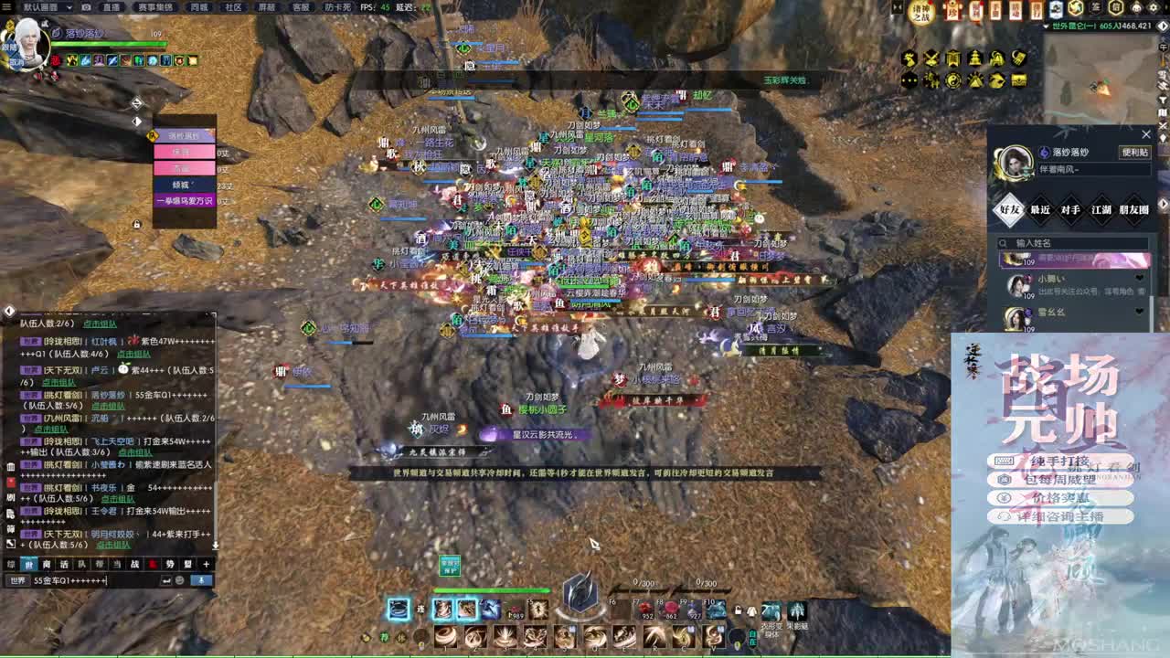 新年快乐！！！ 第8段