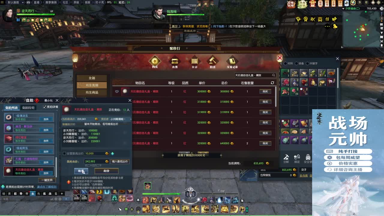 新年快乐！！！ 第10段