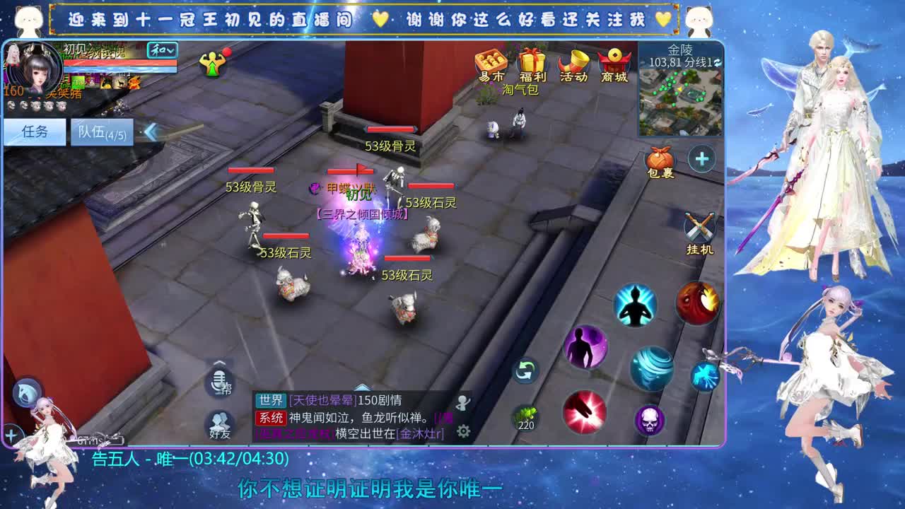 十一冠王在线答疑解惑 第1段