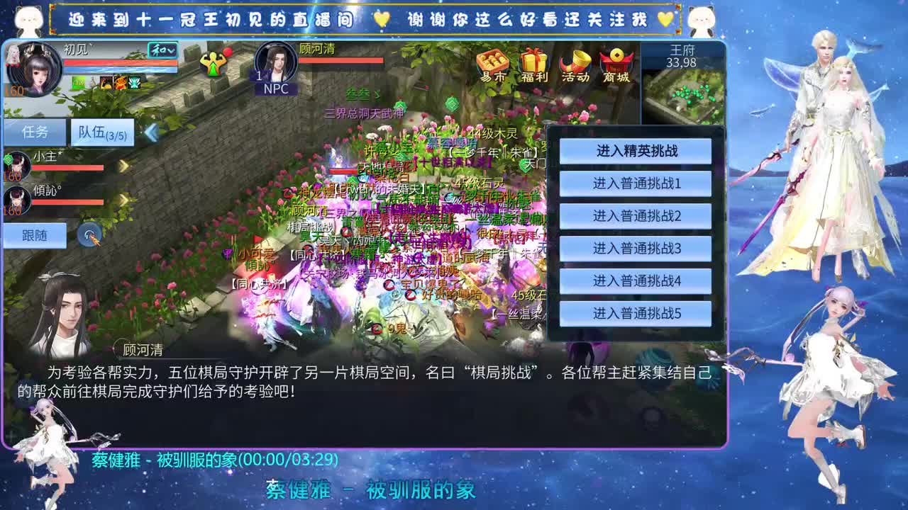 十一冠王在线答疑解惑 第2段