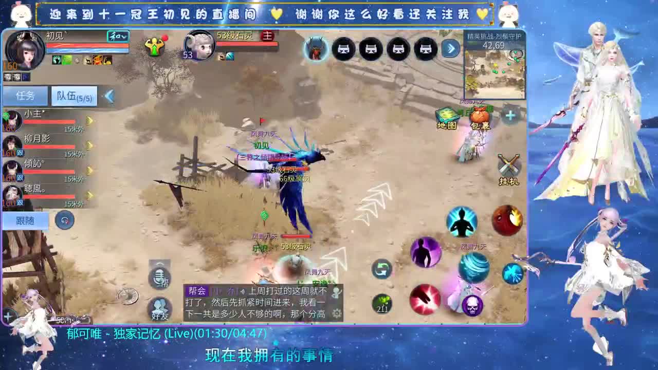 十一冠王在线答疑解惑 第3段