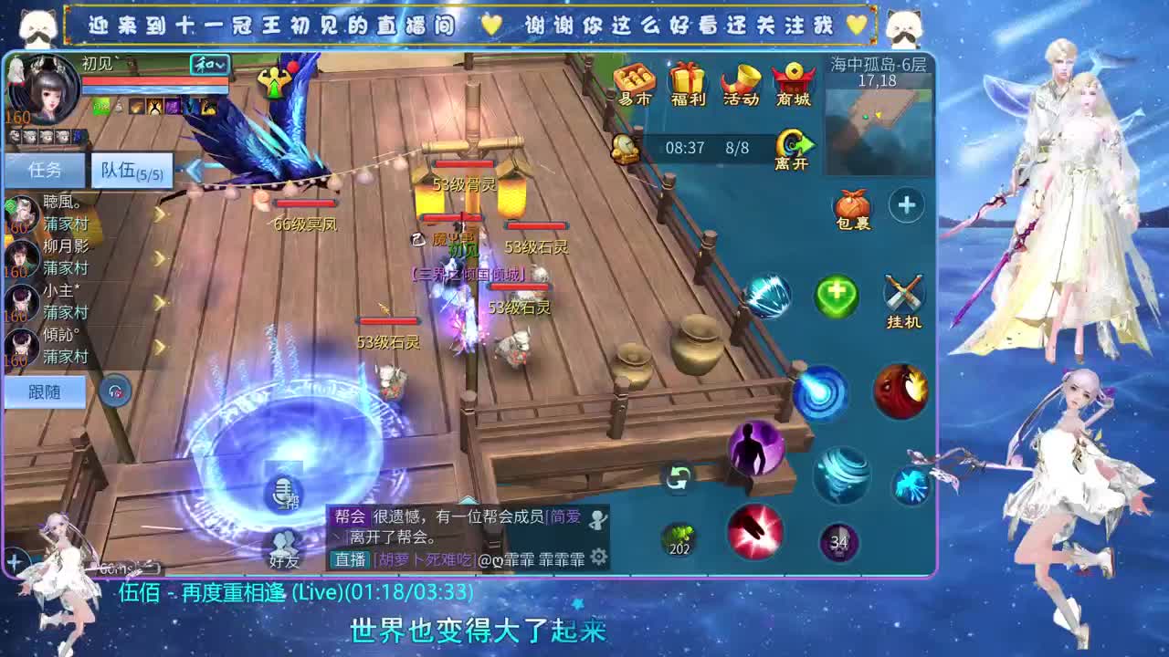十一冠王在线答疑解惑 第4段