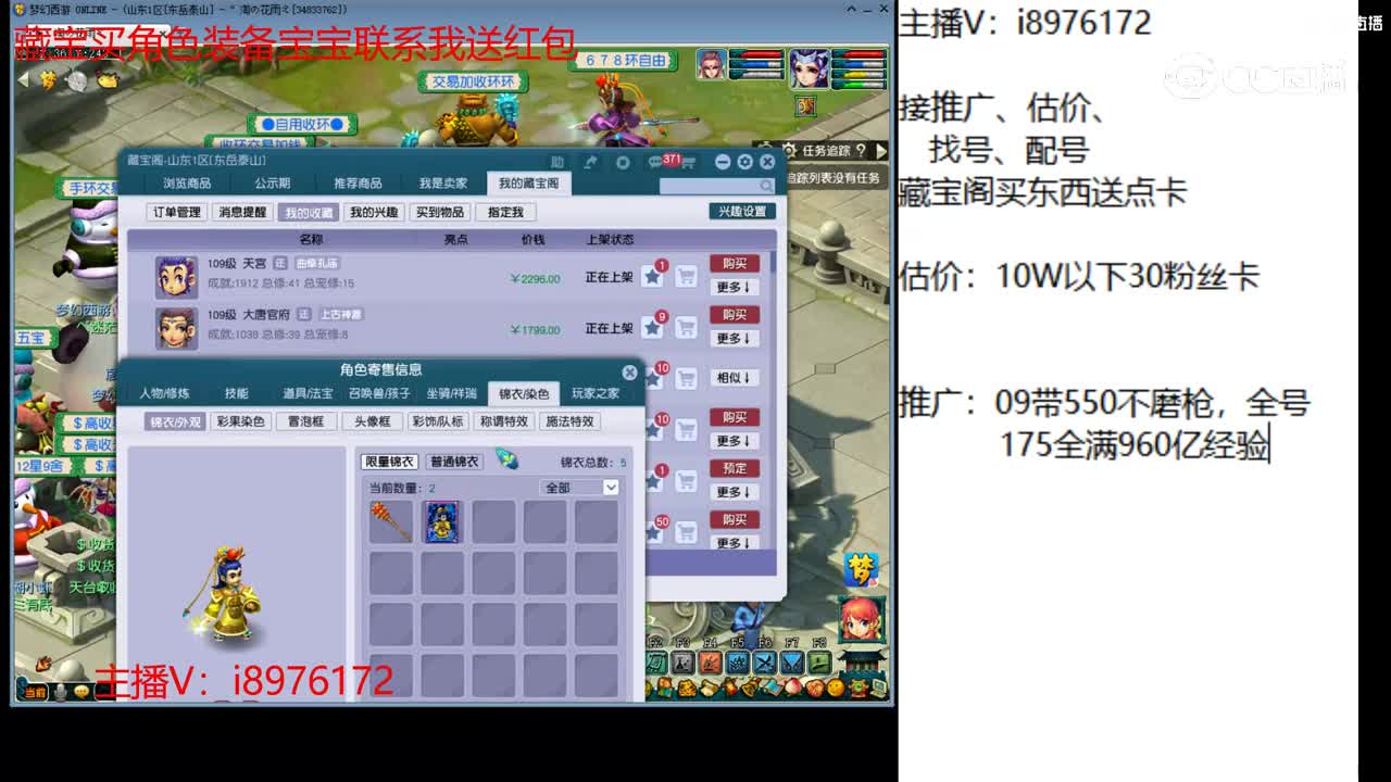 【主播点评】天宫