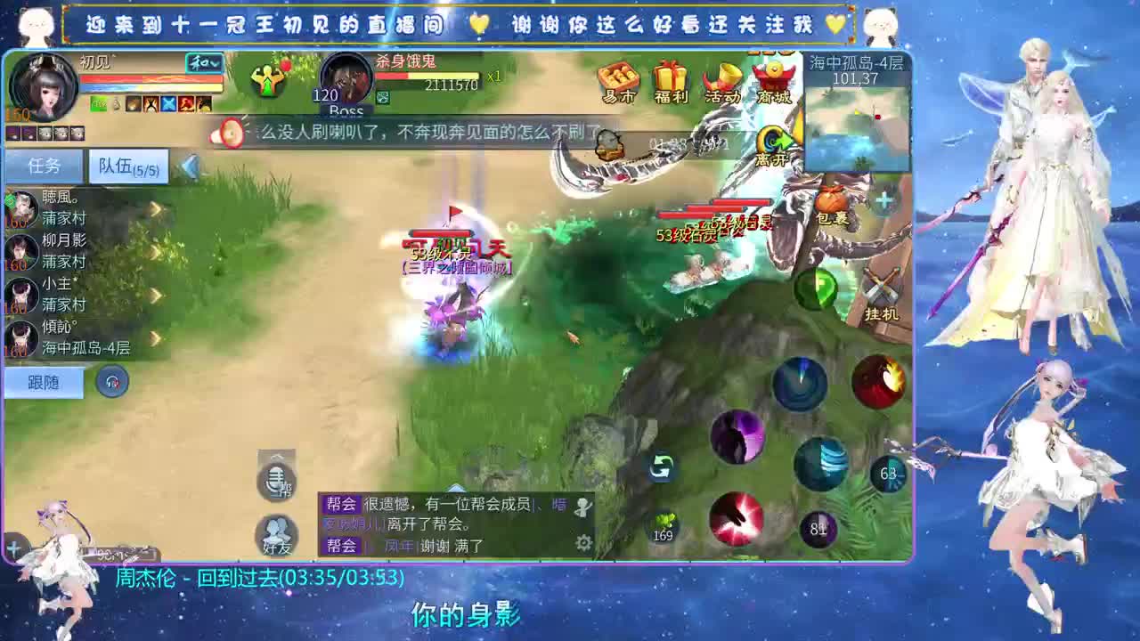 十一冠王在线答疑解惑 第6段