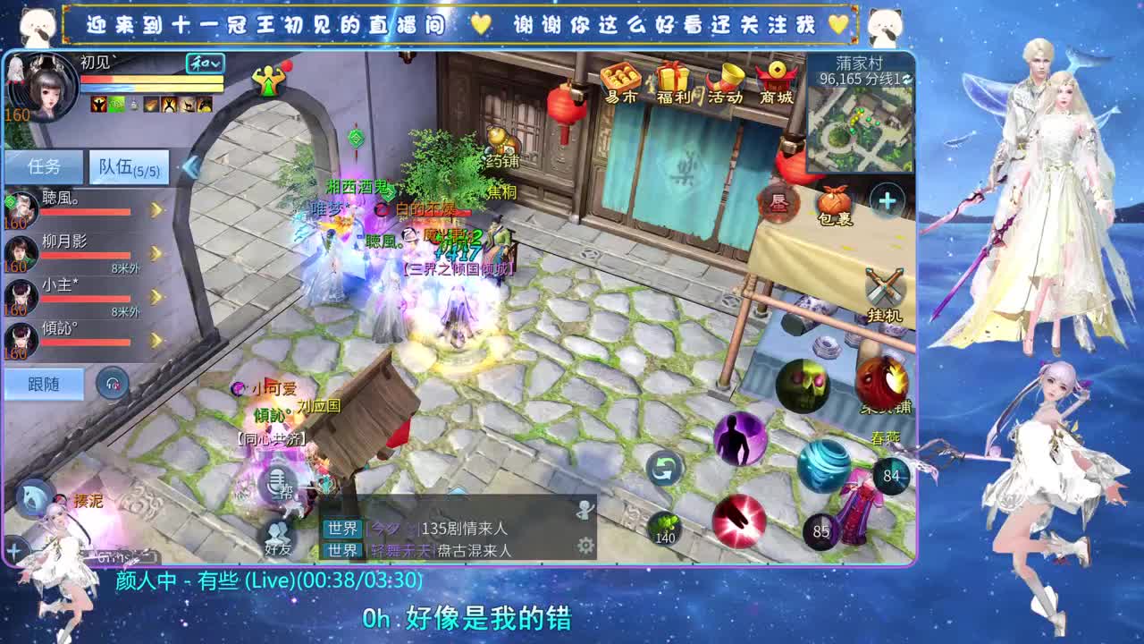 十一冠王在线答疑解惑 第7段