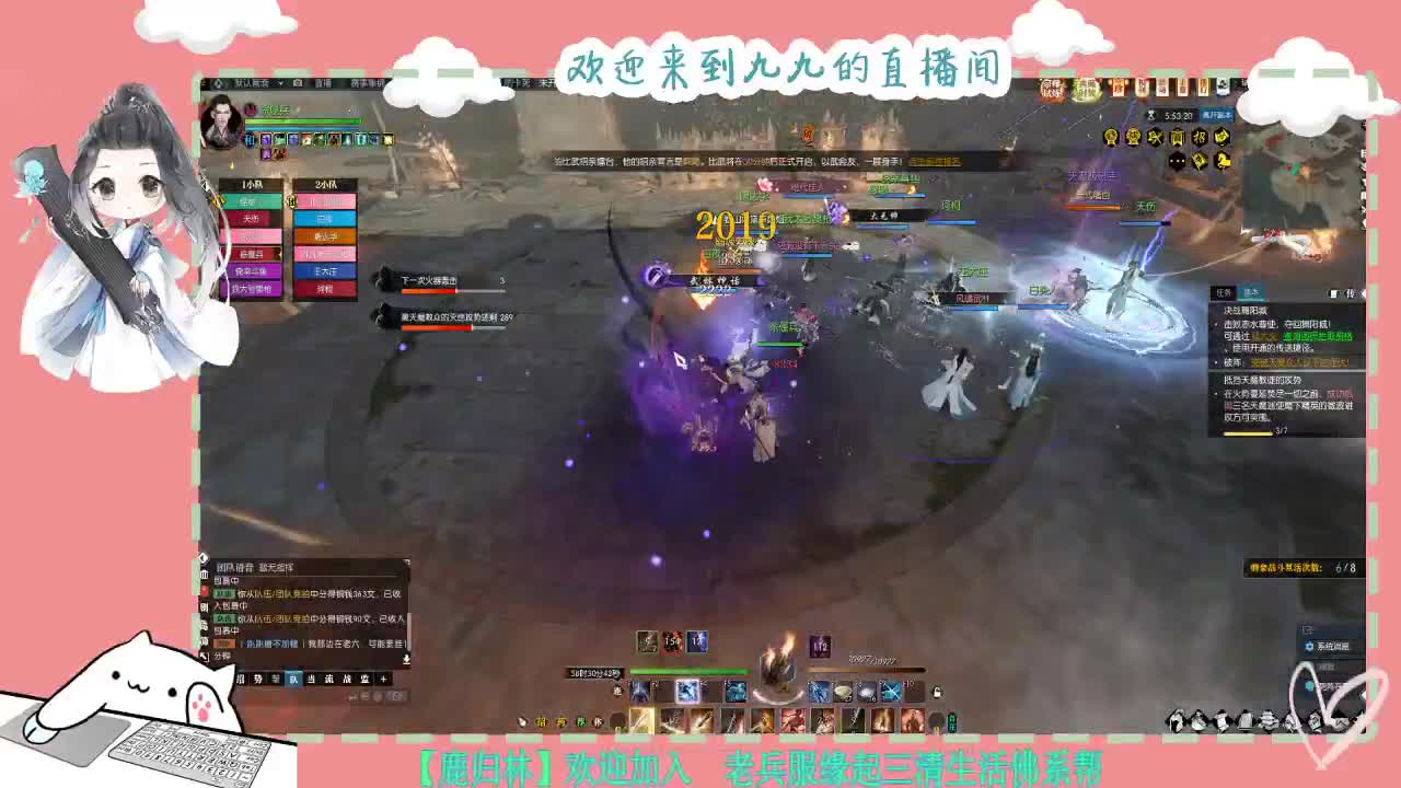 铛铛铛~ 第2段