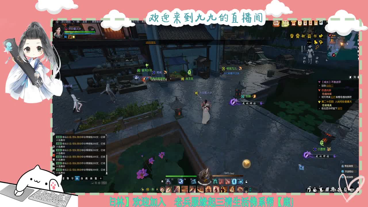 铛铛铛~ 第6段