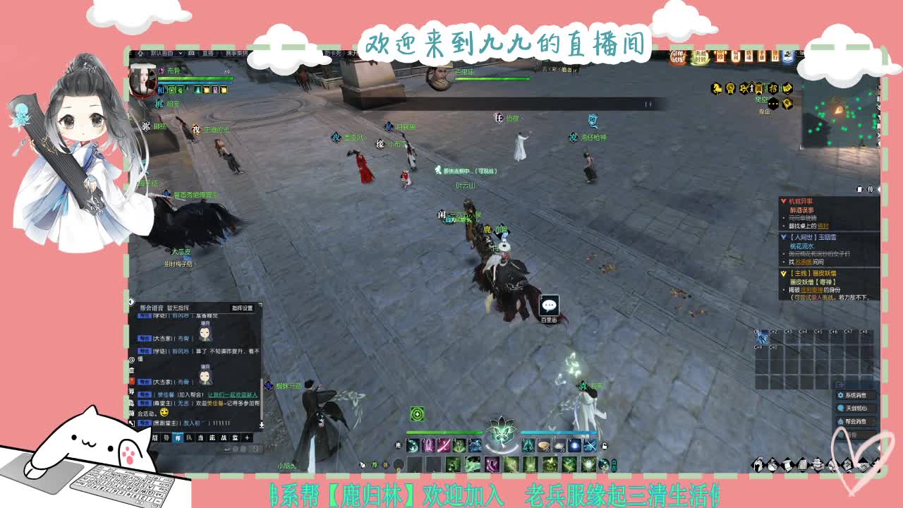 铛铛铛~ 第8段