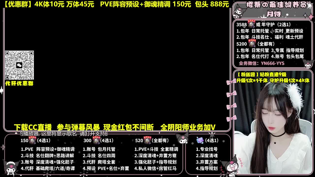 调号|斗技|托管|代肝 第1段