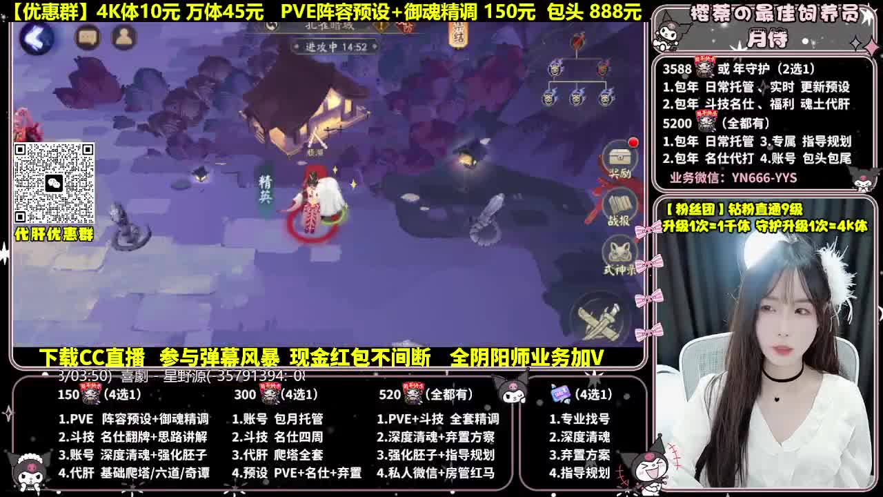 调号|斗技|托管|代肝 第3段