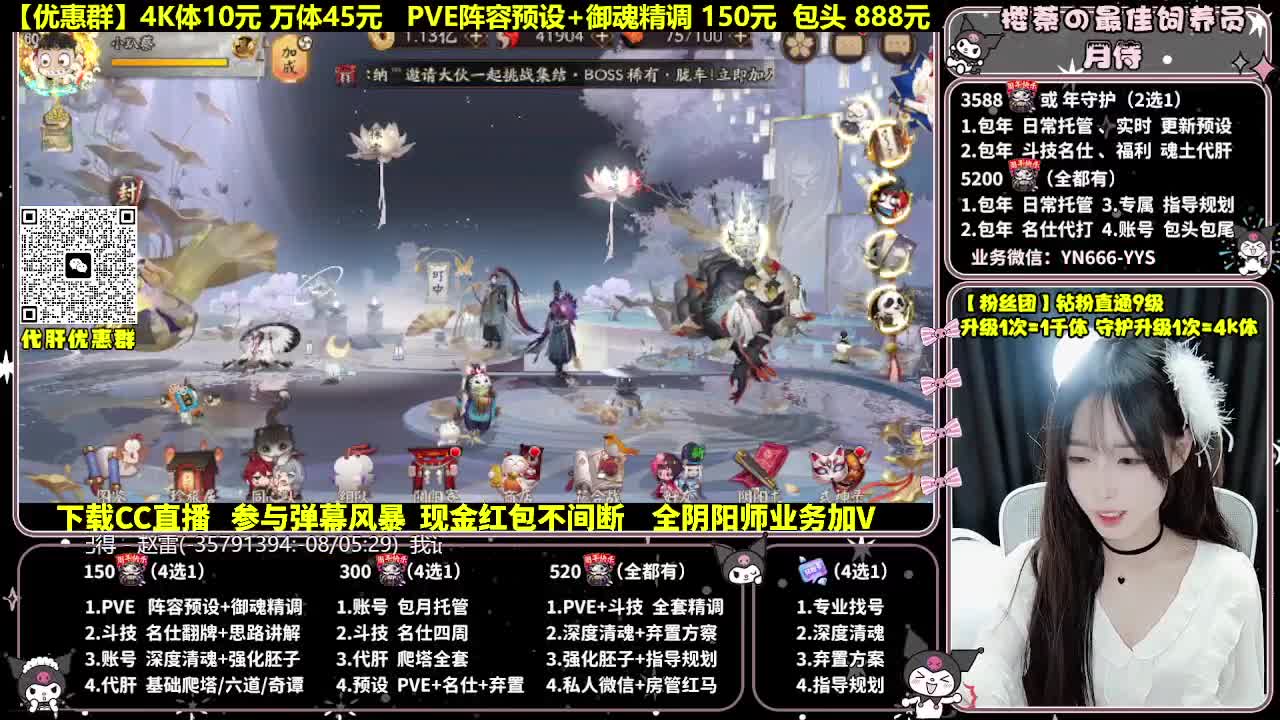 调号|斗技|托管|代肝 第5段