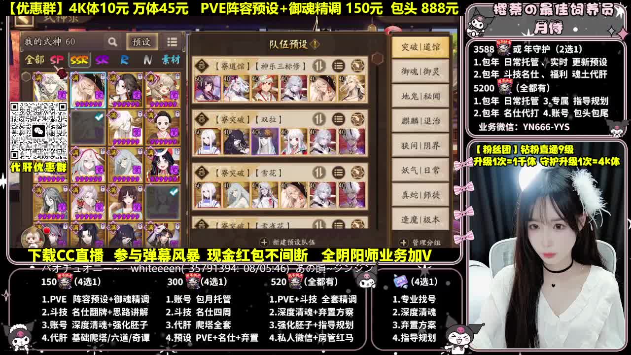 调号|斗技|托管|代肝 第6段