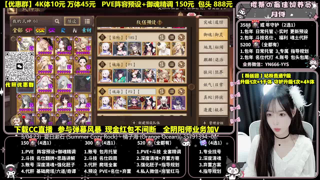 调号|斗技|托管|代肝 第8段