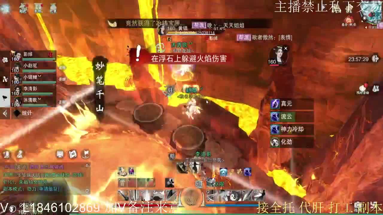 接托管各种 第1段