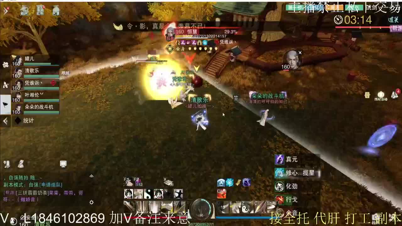 接托管各种 第2段