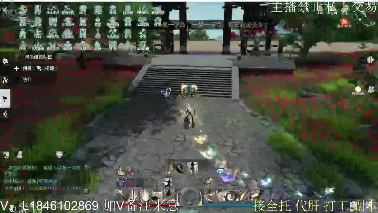 接托管各种 第3段