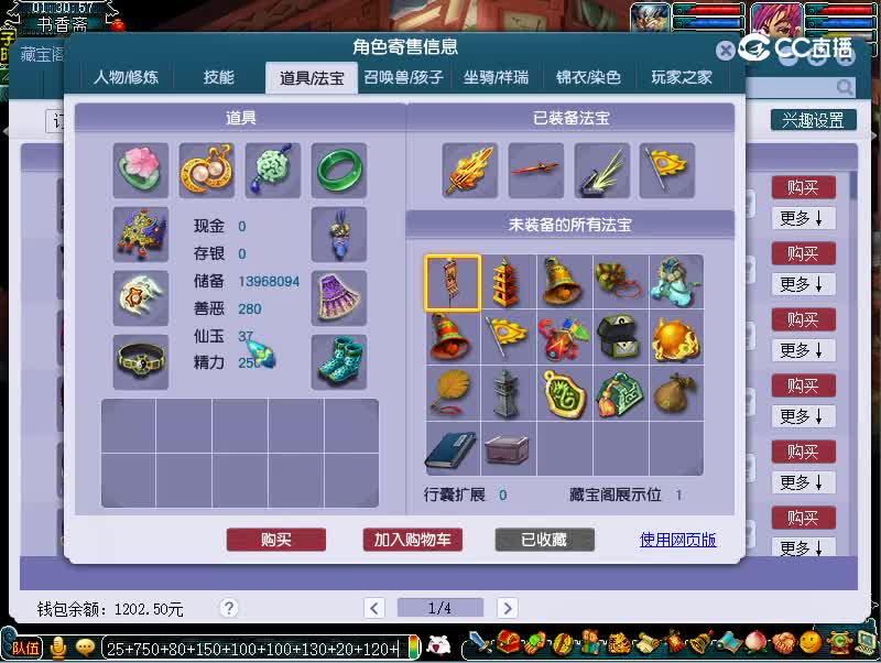129凌波城
