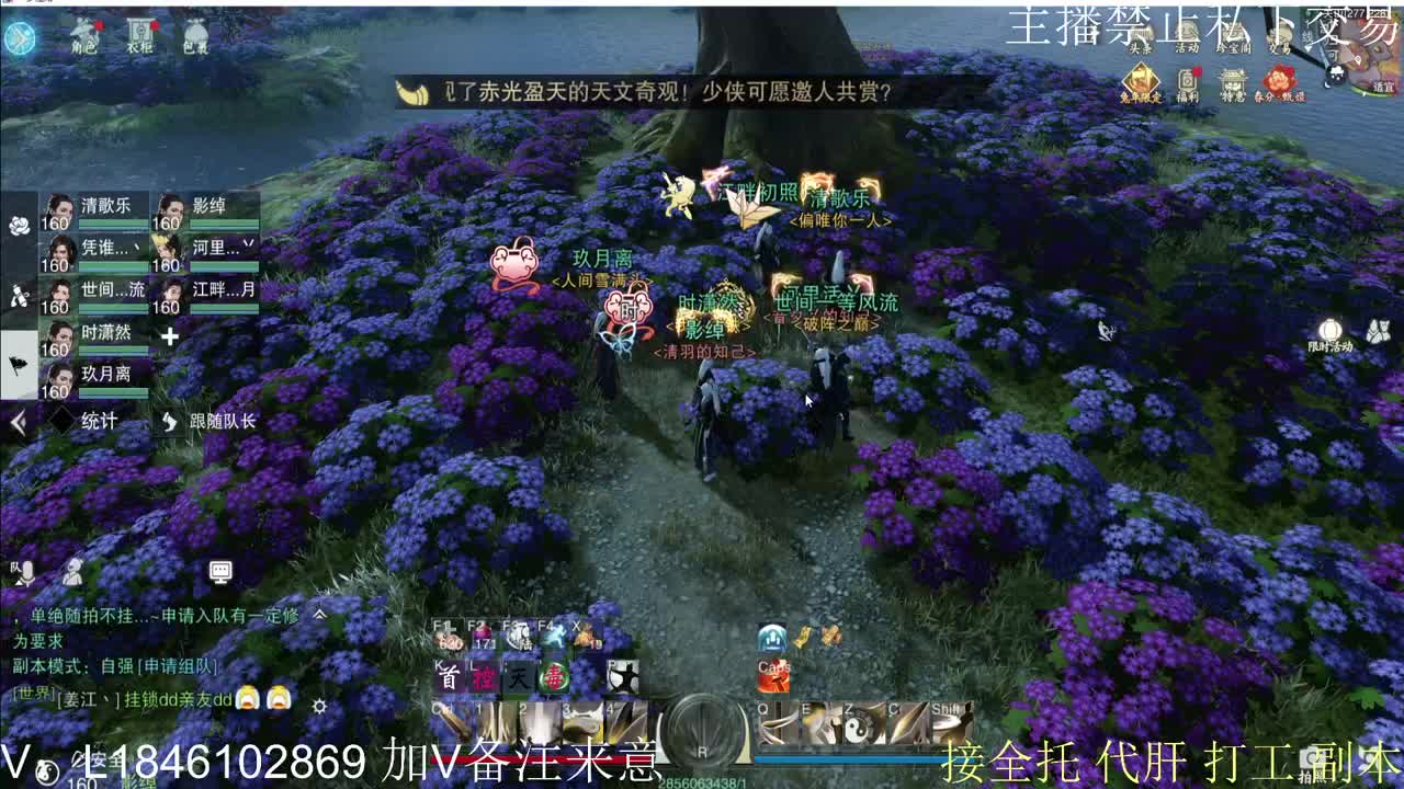 接托管各种 第6段