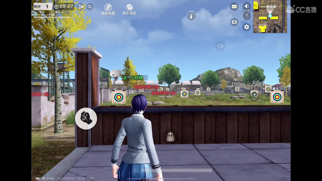 加油努力干饭 第1段