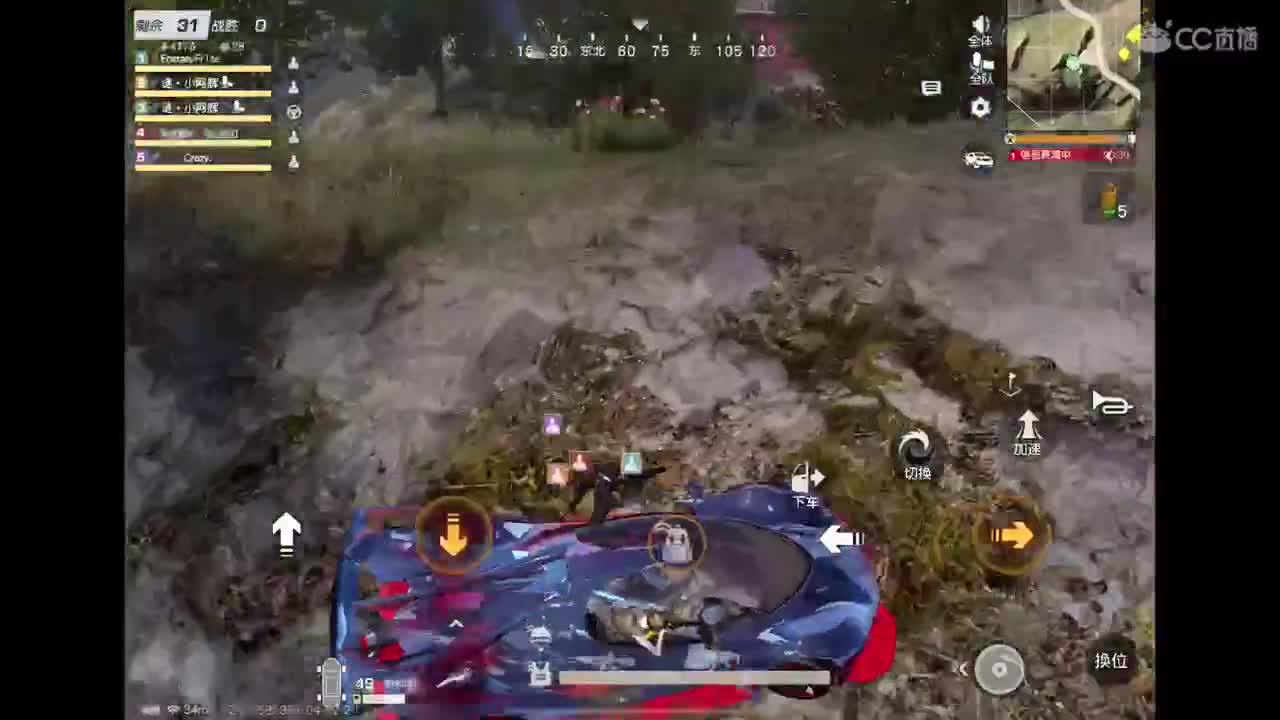 加油努力干饭 第3段