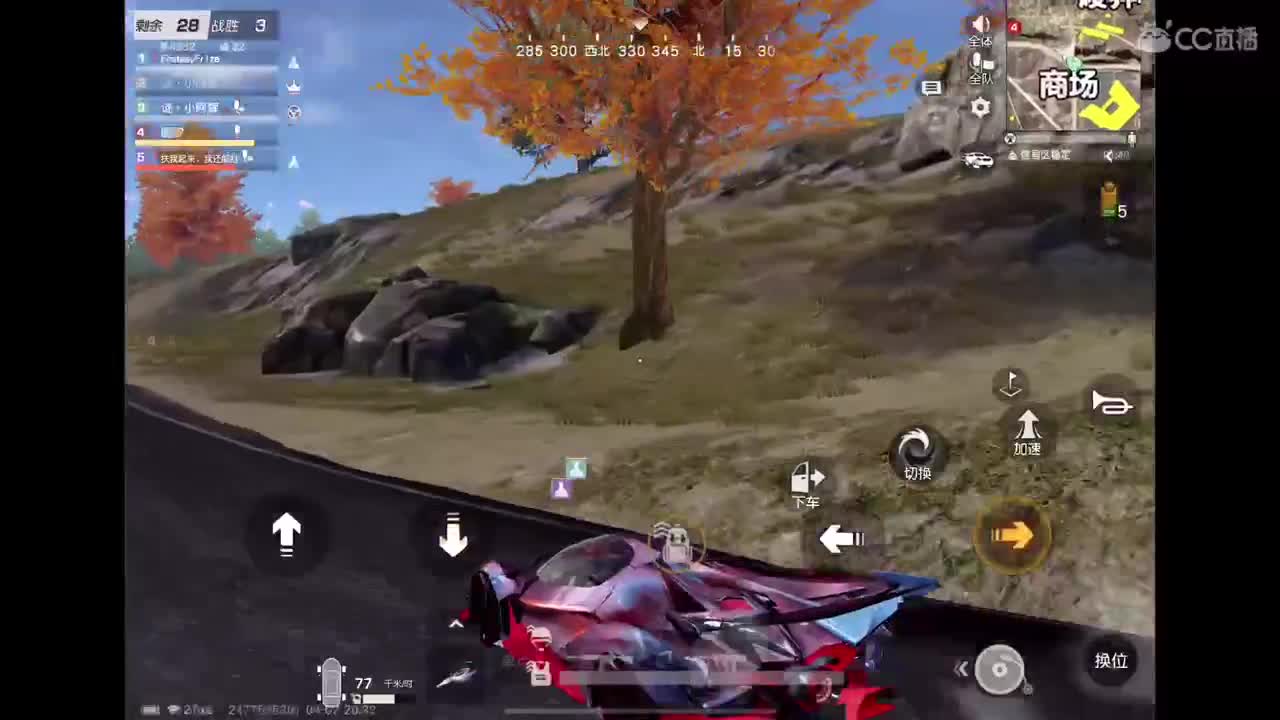 加油努力干饭 第4段