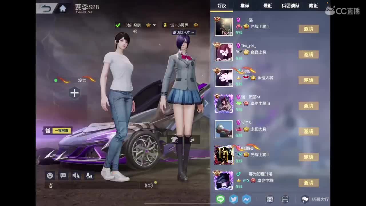 加油努力干饭 第8段