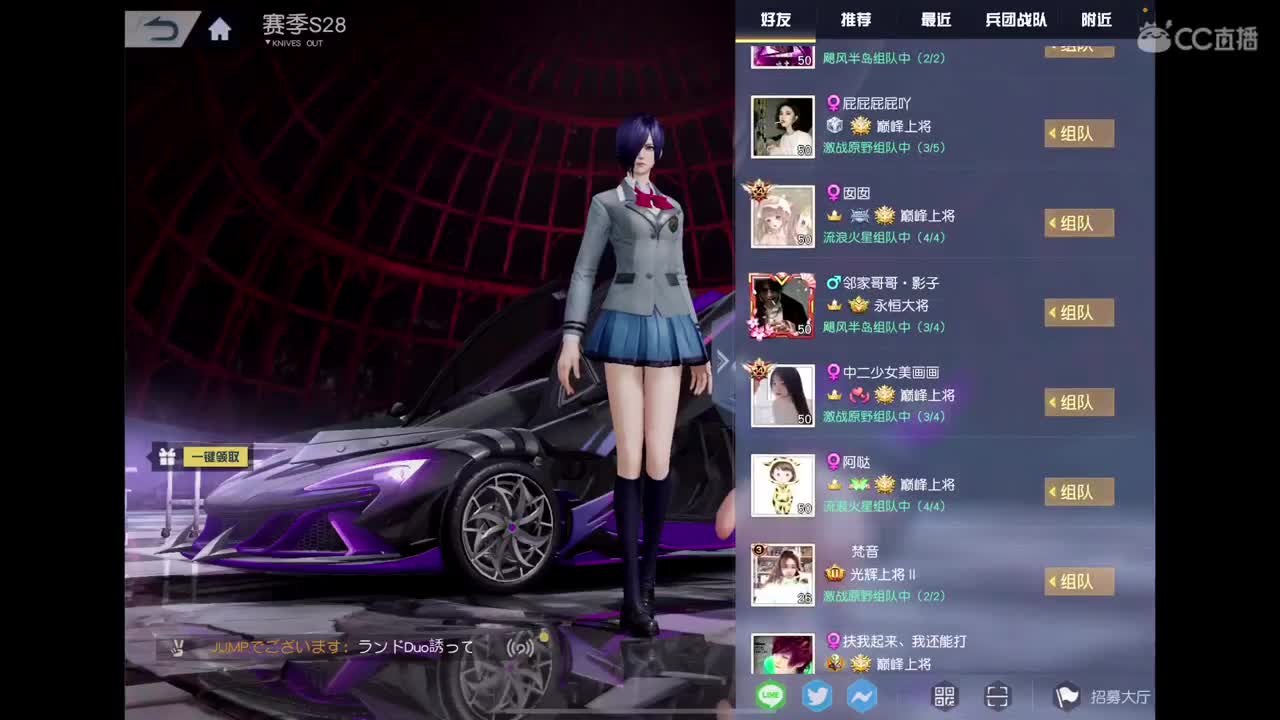 加油努力干饭 第9段