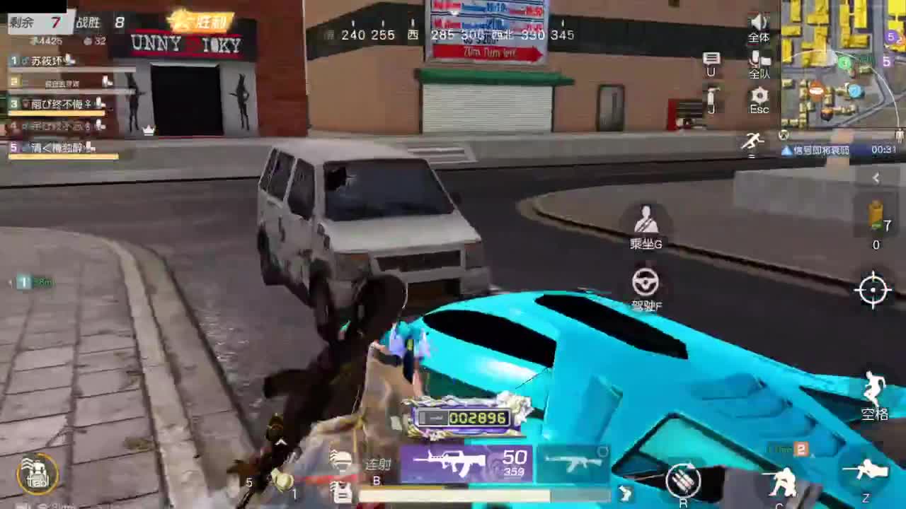 很高兴遇见你 第2段