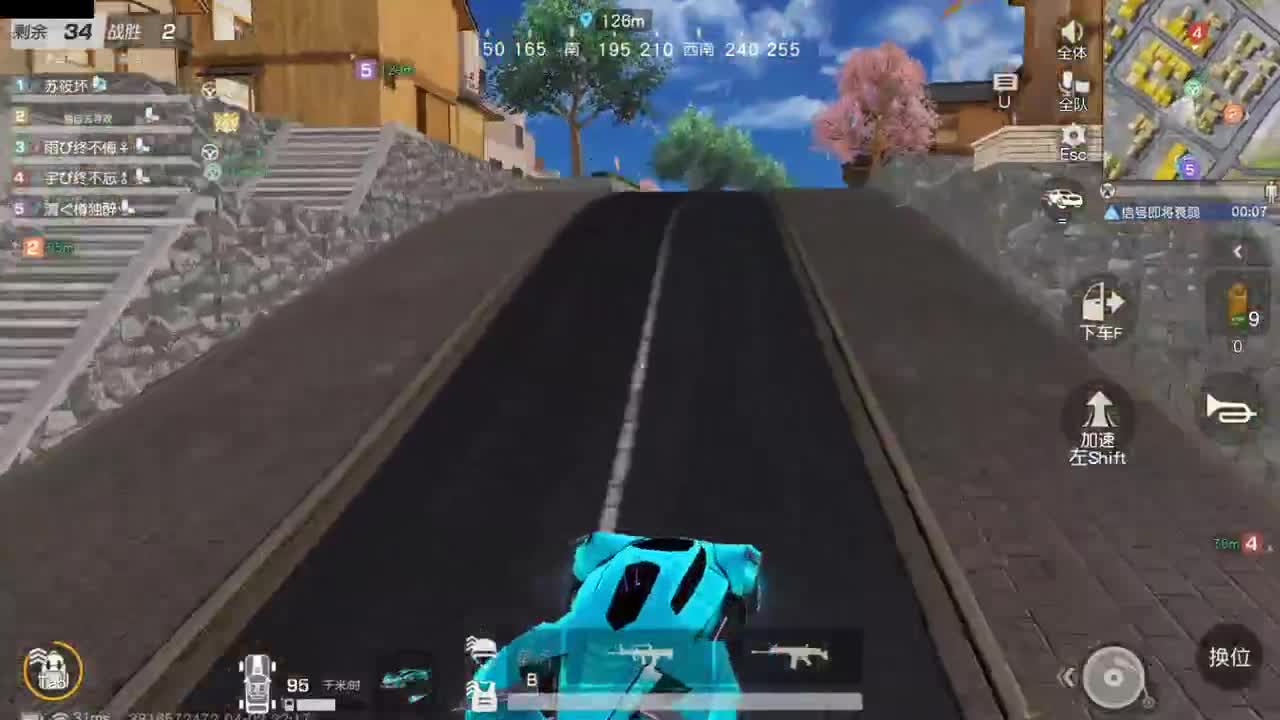 很高兴遇见你 第7段