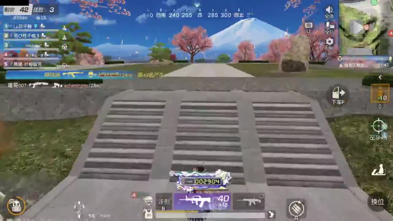 很高兴遇见你 第8段