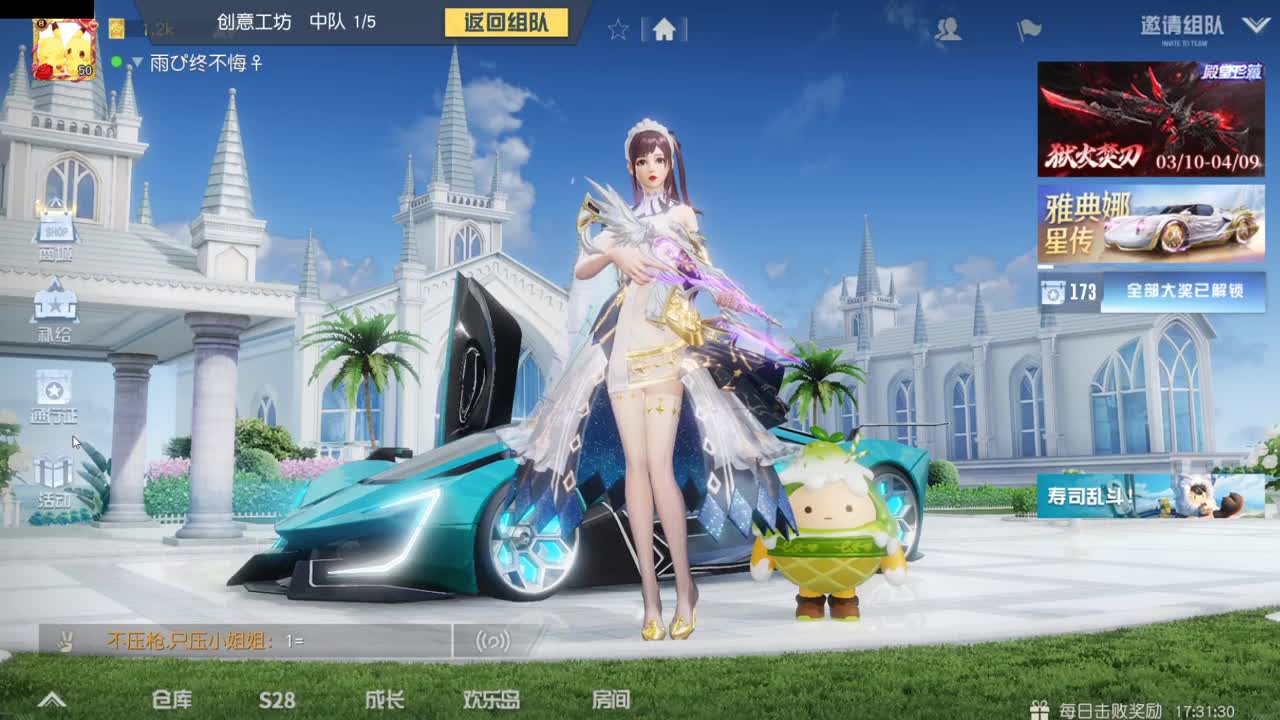 很高兴遇见你 第10段