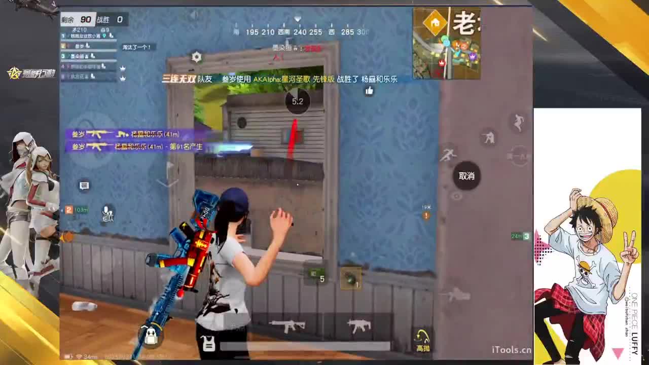 怪你过分美丽 第4段