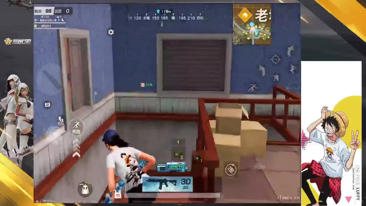 怪你过分美丽 第5段