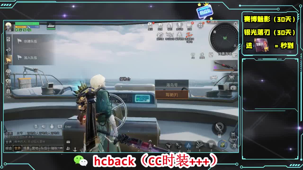 会员商店刷月卡换CC秒到 第6段