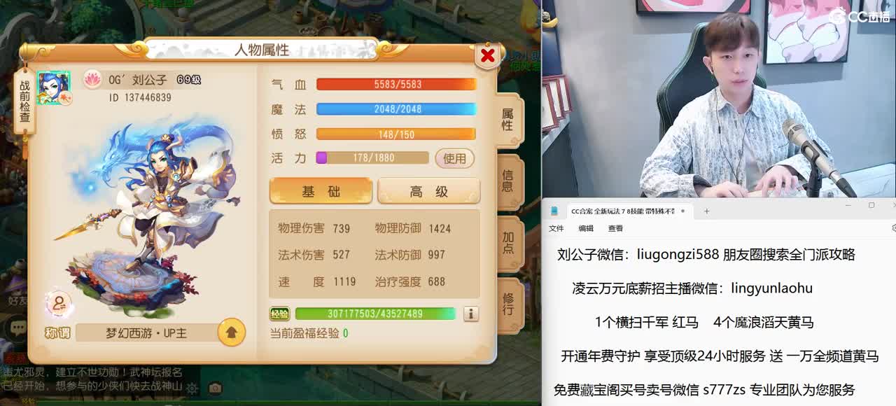 免费接所有资源 欢迎明月丁皇回归 第1段