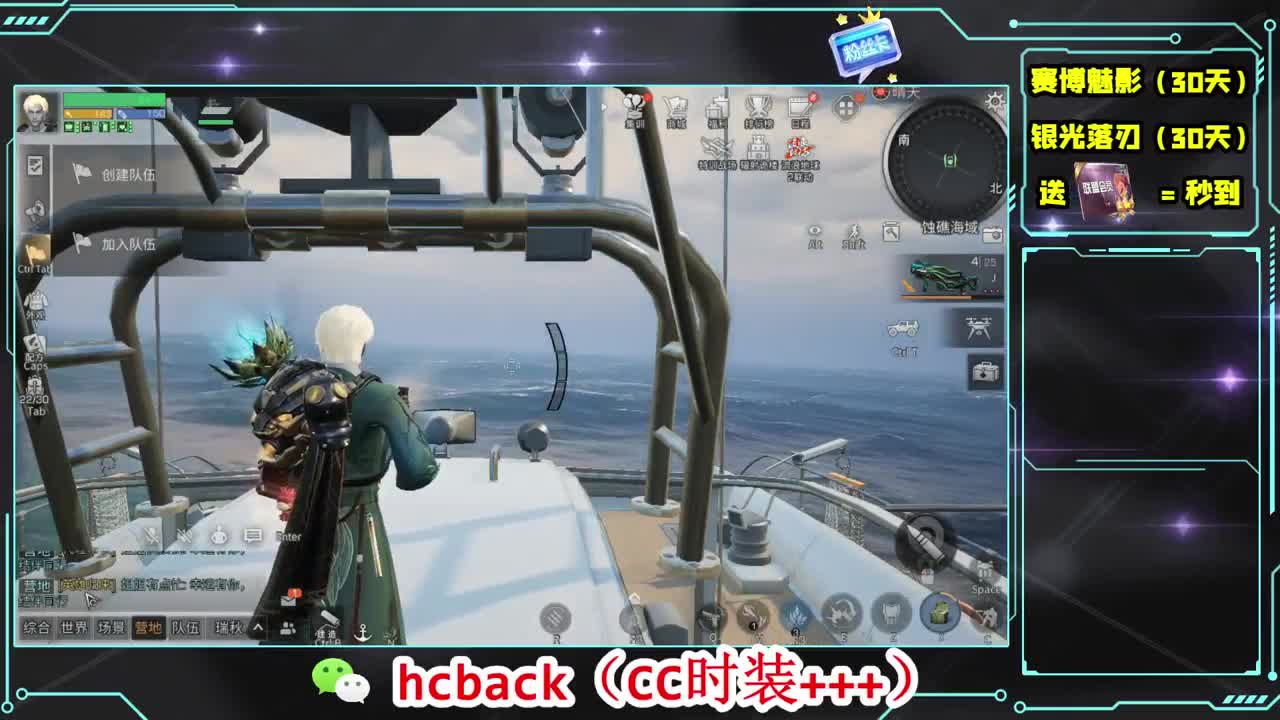 会员商店刷月卡换CC秒到 第7段