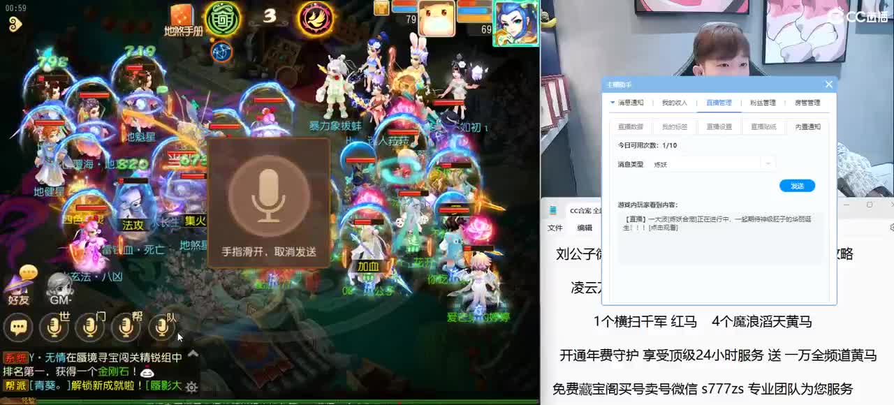 免费接所有资源 欢迎明月丁皇回归 第2段